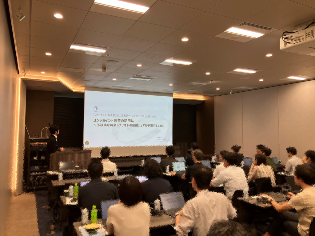 サイニクス オンコロジー がん 医薬品 市場評価 売上予測 売上予測モデル 競合分析 コンジョイント調査 将来シナリオ 薬剤シェア 予測