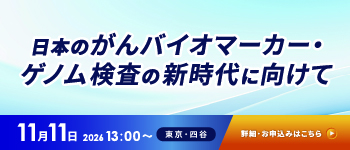 サイニクス　オンコロジー　がん　疫学　患者数予測　市場予測　予測